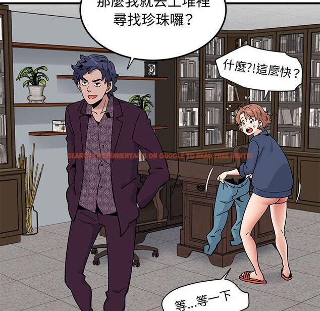 查看漫画戀愛工廠 - 第25話 - tymanga.com中的1549673图片
