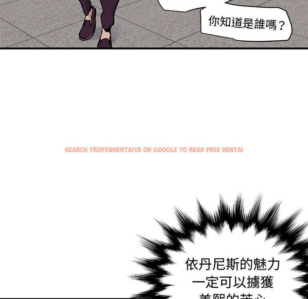 查看漫画戀愛工廠 - 第25話 - tymanga.com中的1549674图片