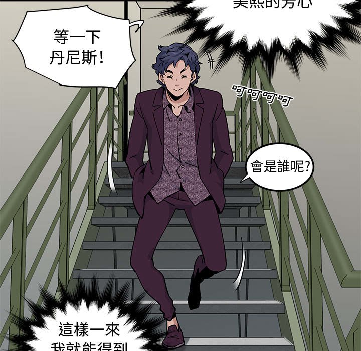 查看漫画戀愛工廠 - 第25話 - tymanga.com中的1549675图片