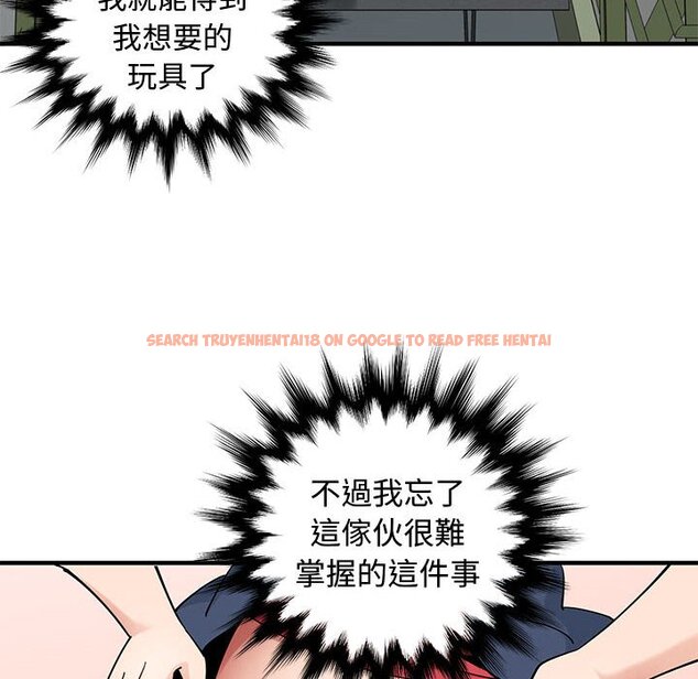 查看漫画戀愛工廠 - 第25話 - tymanga.com中的1549676图片