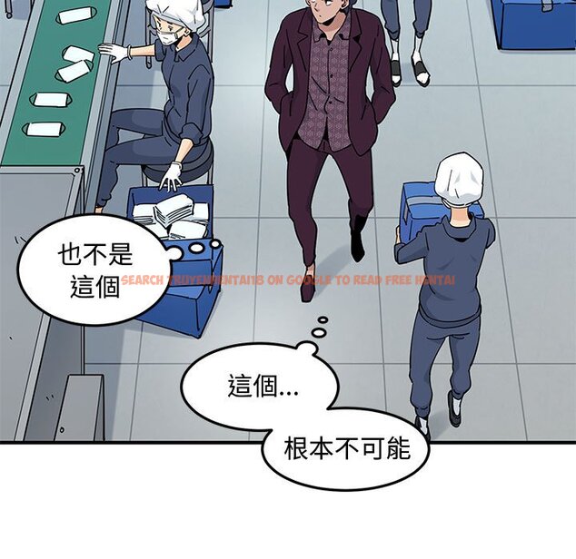 查看漫画戀愛工廠 - 第25話 - tymanga.com中的1549679图片