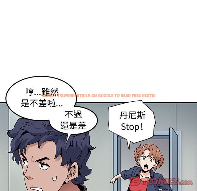 查看漫画戀愛工廠 - 第25話 - tymanga.com中的1549680图片