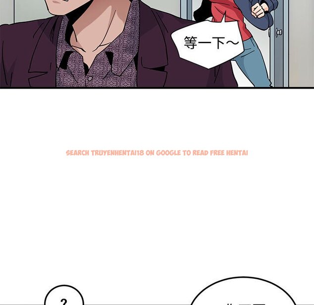 查看漫画戀愛工廠 - 第25話 - tymanga.com中的1549681图片