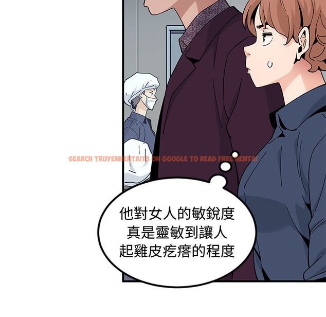 查看漫画戀愛工廠 - 第25話 - tymanga.com中的1549688图片