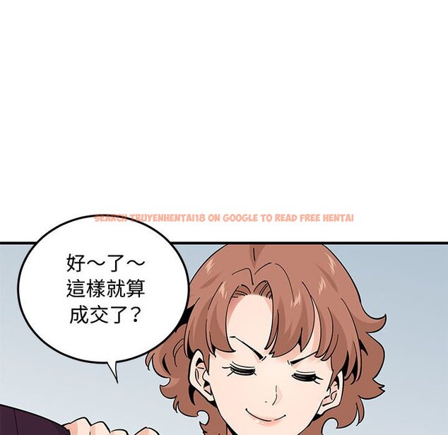 查看漫画戀愛工廠 - 第25話 - tymanga.com中的1549689图片