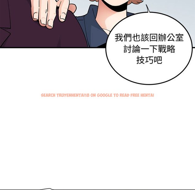 查看漫画戀愛工廠 - 第25話 - tymanga.com中的1549690图片