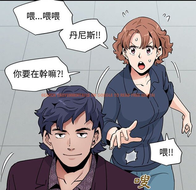 查看漫画戀愛工廠 - 第25話 - tymanga.com中的1549691图片