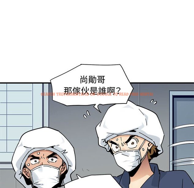查看漫画戀愛工廠 - 第25話 - tymanga.com中的1549699图片