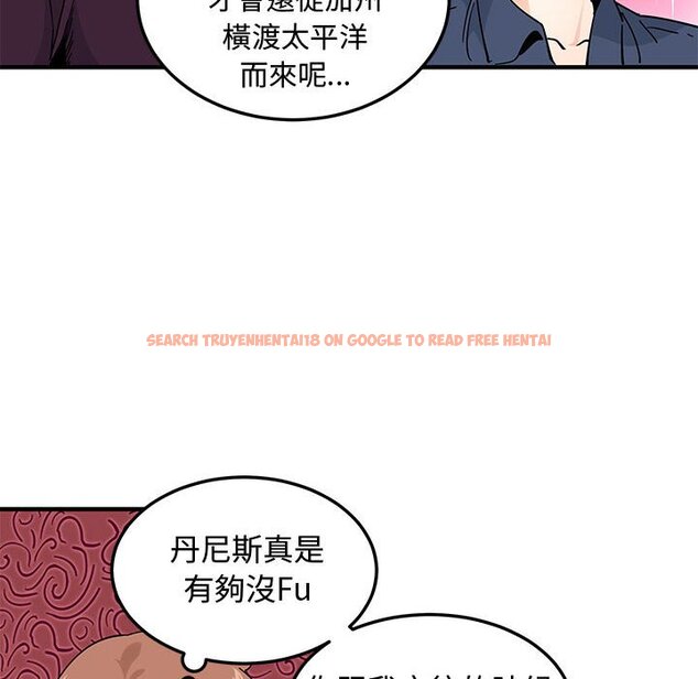 查看漫画戀愛工廠 - 第25話 - tymanga.com中的1549702图片
