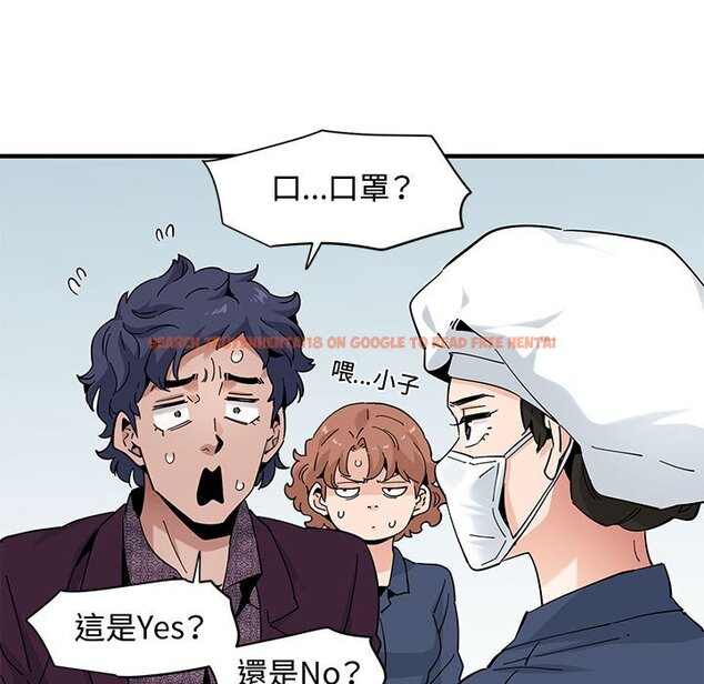 查看漫画戀愛工廠 - 第25話 - tymanga.com中的1549707图片
