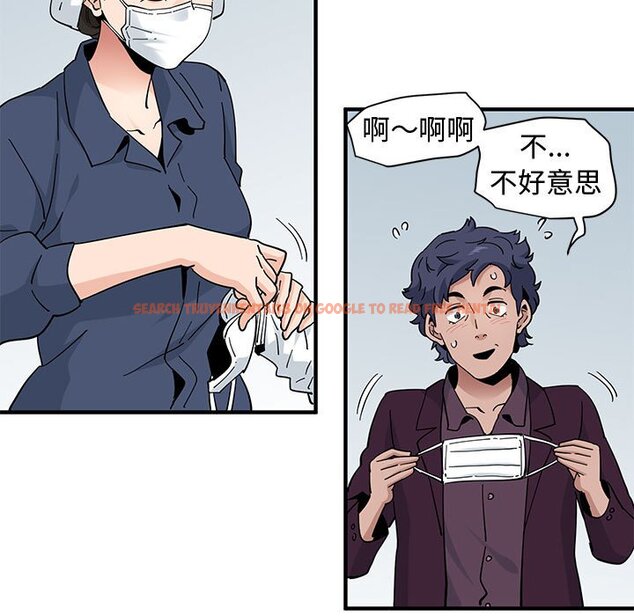 查看漫画戀愛工廠 - 第25話 - tymanga.com中的1549709图片