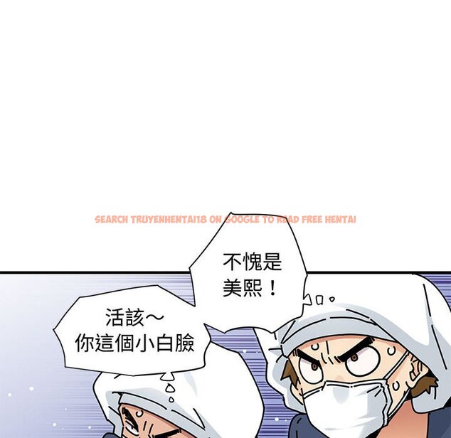 查看漫画戀愛工廠 - 第25話 - tymanga.com中的1549710图片