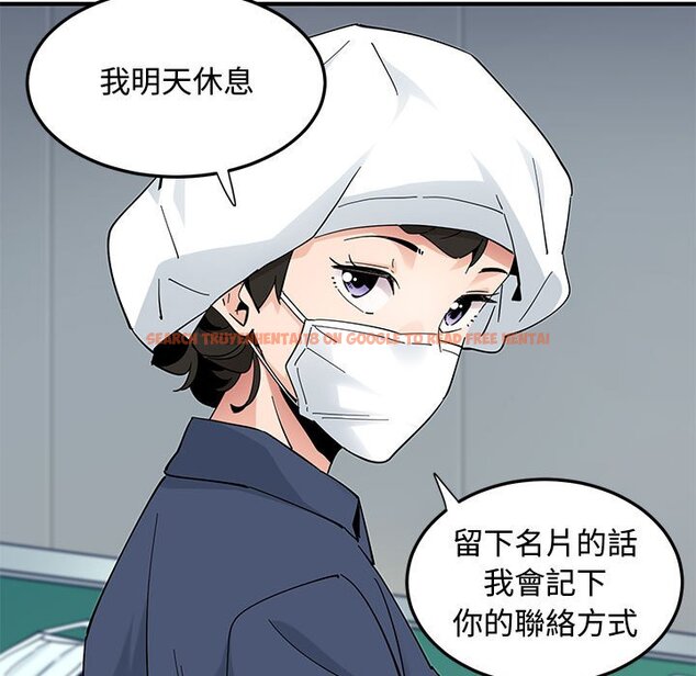 查看漫画戀愛工廠 - 第25話 - tymanga.com中的1549713图片