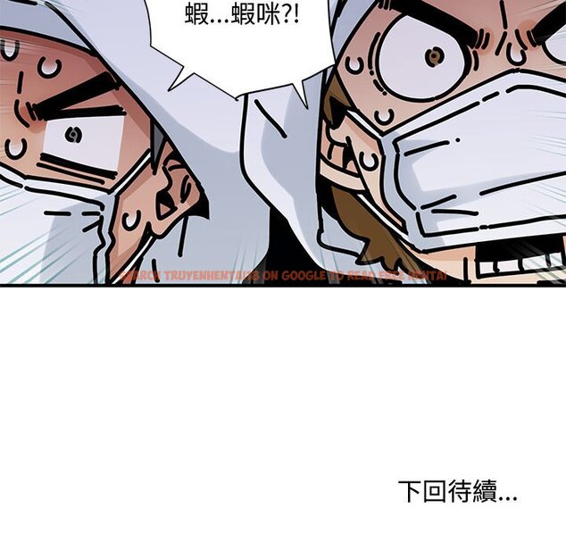 查看漫画戀愛工廠 - 第25話 - tymanga.com中的1549715图片