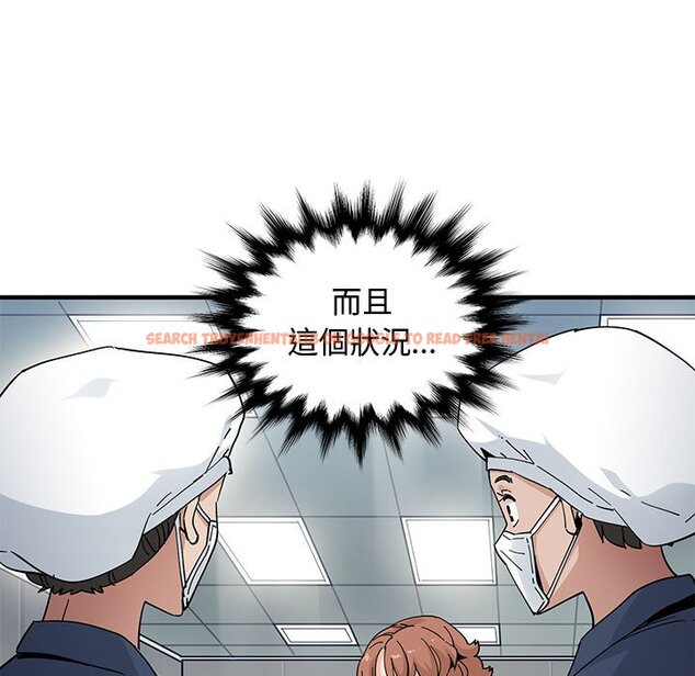 查看漫画戀愛工廠 - 第26話 - tymanga.com中的1549722图片
