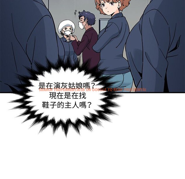 查看漫画戀愛工廠 - 第26話 - tymanga.com中的1549723图片