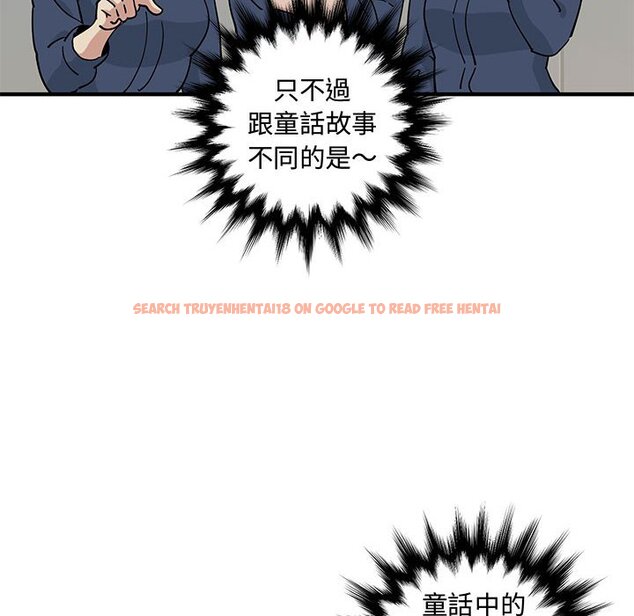 查看漫画戀愛工廠 - 第26話 - tymanga.com中的1549725图片