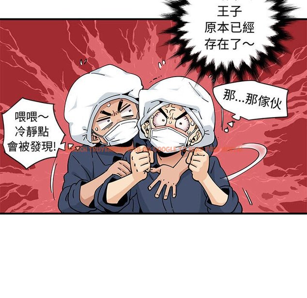 查看漫画戀愛工廠 - 第26話 - tymanga.com中的1549726图片