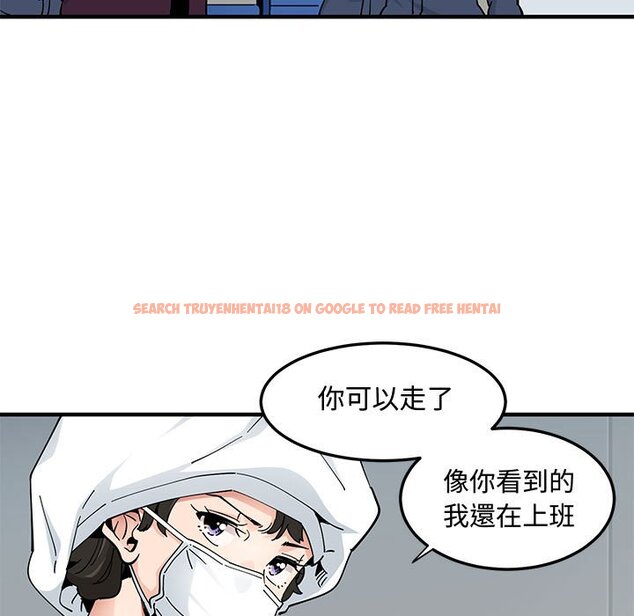 查看漫画戀愛工廠 - 第26話 - tymanga.com中的1549728图片