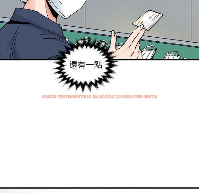 查看漫画戀愛工廠 - 第26話 - tymanga.com中的1549729图片
