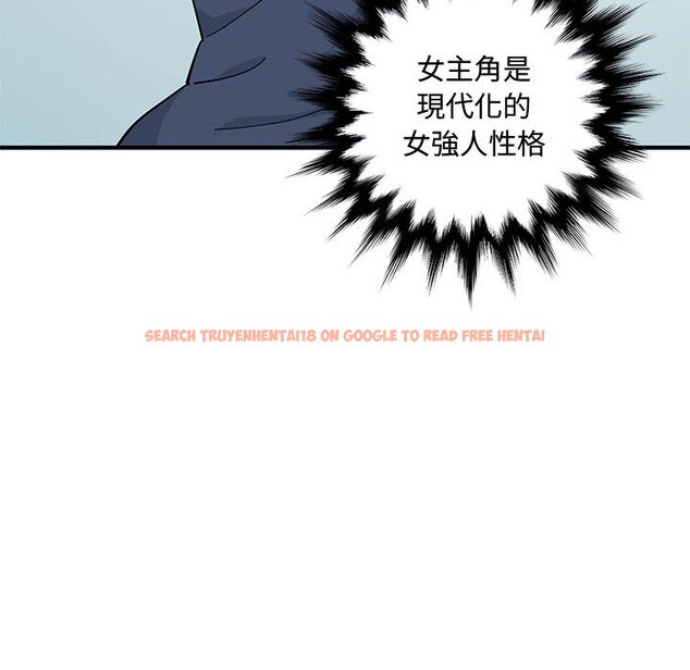 查看漫画戀愛工廠 - 第26話 - tymanga.com中的1549731图片