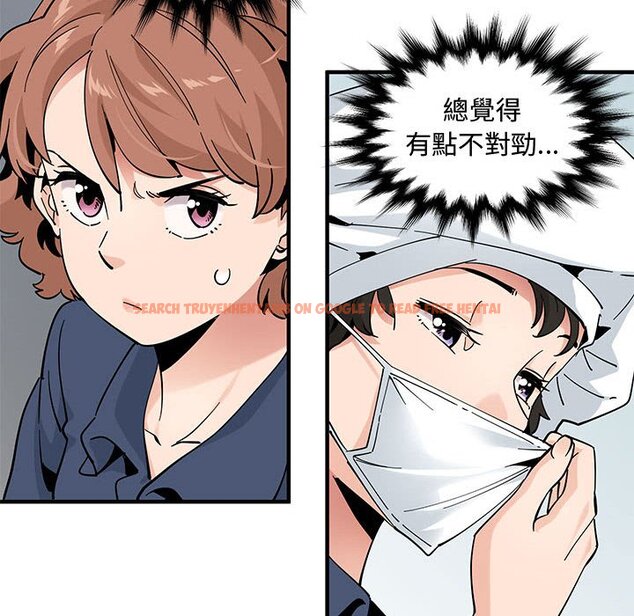 查看漫画戀愛工廠 - 第26話 - tymanga.com中的1549734图片