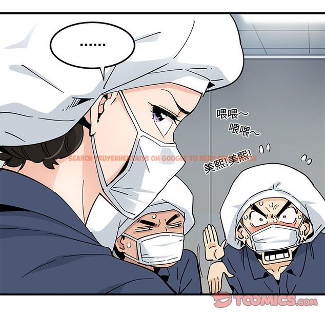 查看漫画戀愛工廠 - 第26話 - tymanga.com中的1549737图片