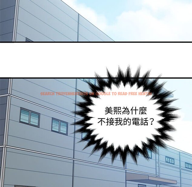 查看漫画戀愛工廠 - 第26話 - tymanga.com中的1549739图片