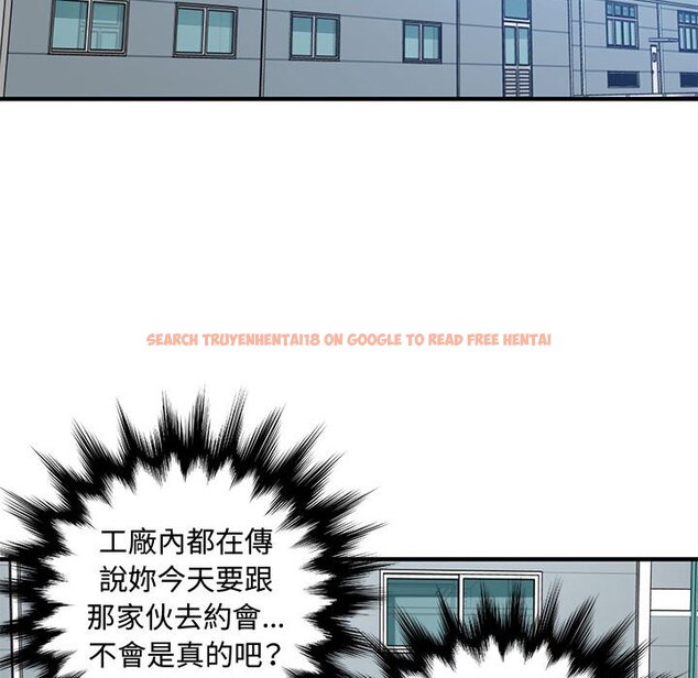 查看漫画戀愛工廠 - 第26話 - tymanga.com中的1549740图片