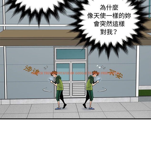 查看漫画戀愛工廠 - 第26話 - tymanga.com中的1549741图片