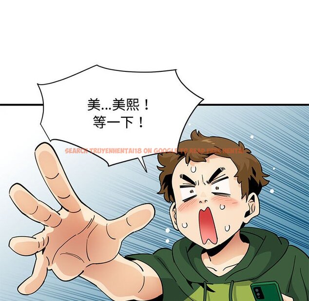 查看漫画戀愛工廠 - 第26話 - tymanga.com中的1549746图片