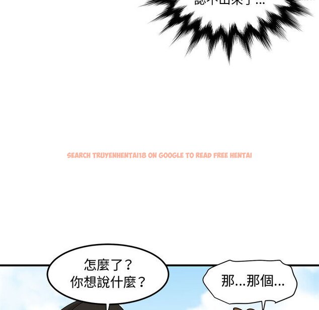 查看漫画戀愛工廠 - 第26話 - tymanga.com中的1549751图片