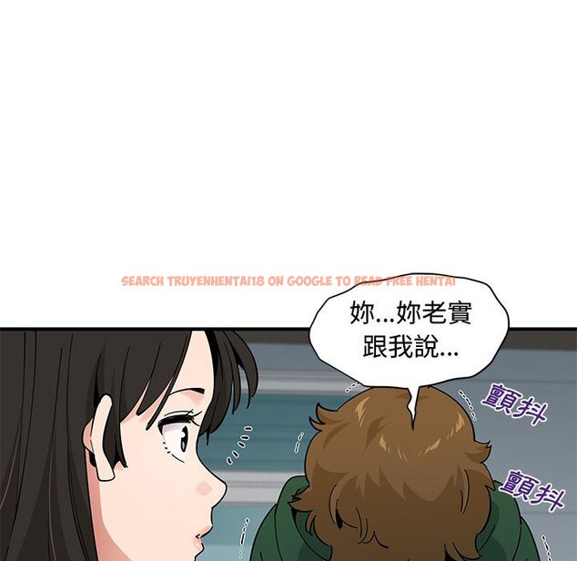查看漫画戀愛工廠 - 第26話 - tymanga.com中的1549753图片