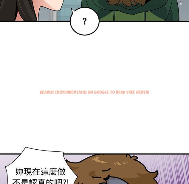 查看漫画戀愛工廠 - 第26話 - tymanga.com中的1549754图片