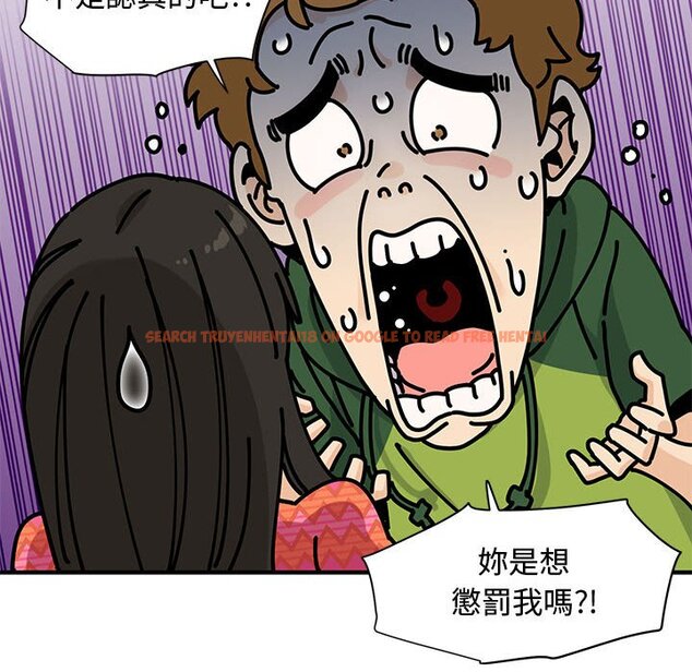 查看漫画戀愛工廠 - 第26話 - tymanga.com中的1549755图片
