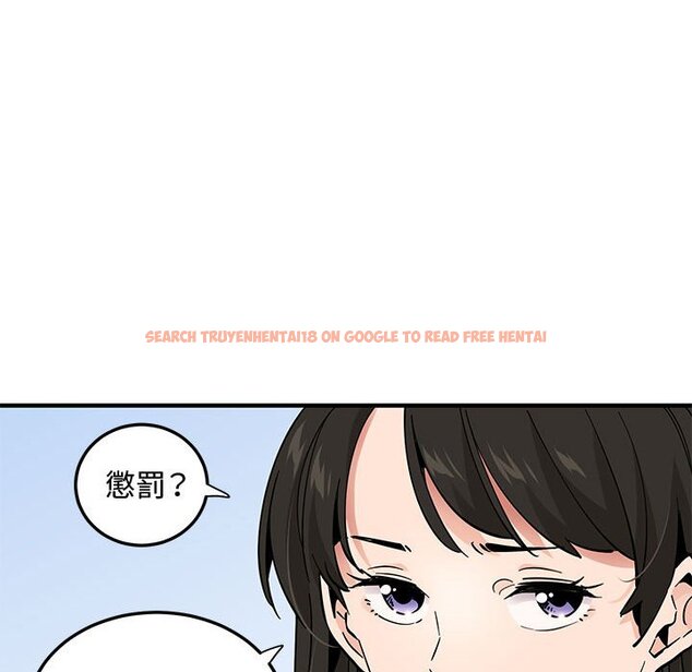 查看漫画戀愛工廠 - 第26話 - tymanga.com中的1549756图片