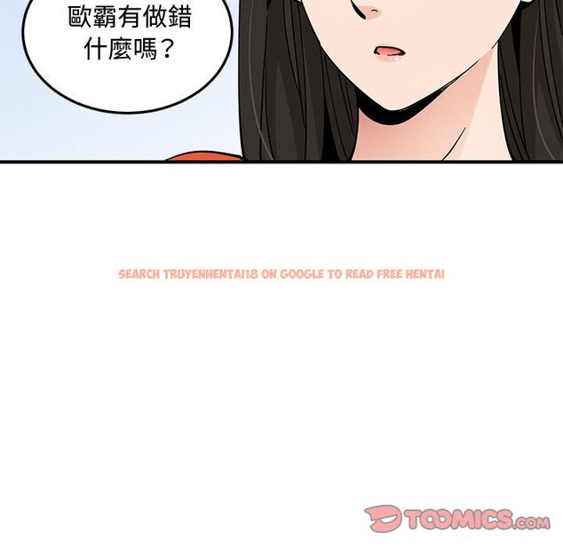 查看漫画戀愛工廠 - 第26話 - tymanga.com中的1549757图片