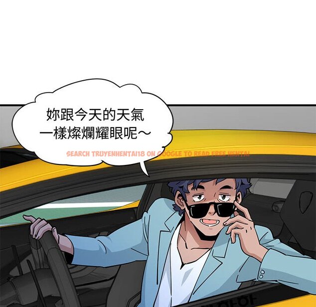 查看漫画戀愛工廠 - 第26話 - tymanga.com中的1549764图片