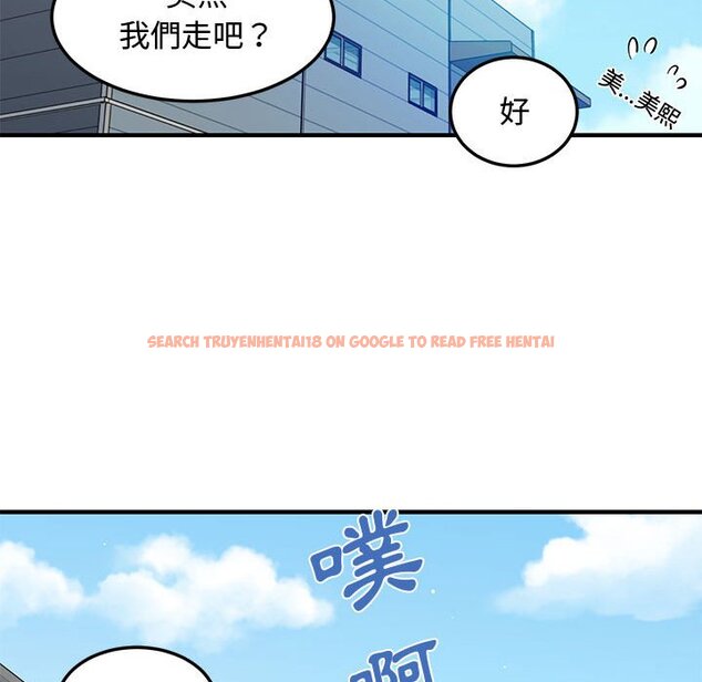 查看漫画戀愛工廠 - 第26話 - tymanga.com中的1549768图片