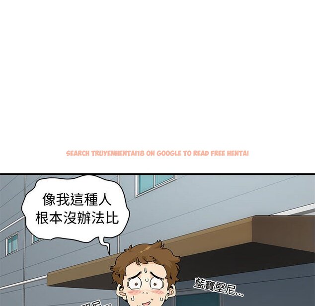 查看漫画戀愛工廠 - 第26話 - tymanga.com中的1549770图片