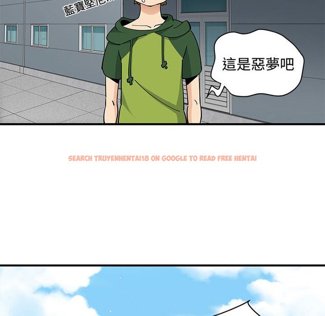 查看漫画戀愛工廠 - 第26話 - tymanga.com中的1549771图片
