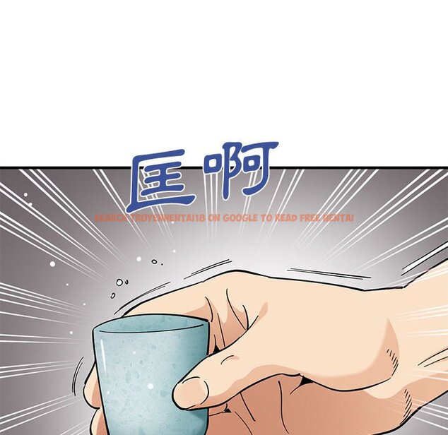 查看漫画戀愛工廠 - 第26話 - tymanga.com中的1549773图片