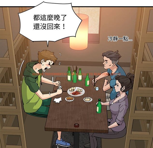 查看漫画戀愛工廠 - 第26話 - tymanga.com中的1549775图片