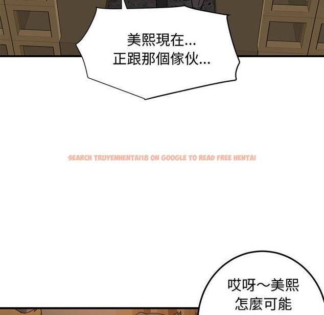查看漫画戀愛工廠 - 第26話 - tymanga.com中的1549776图片