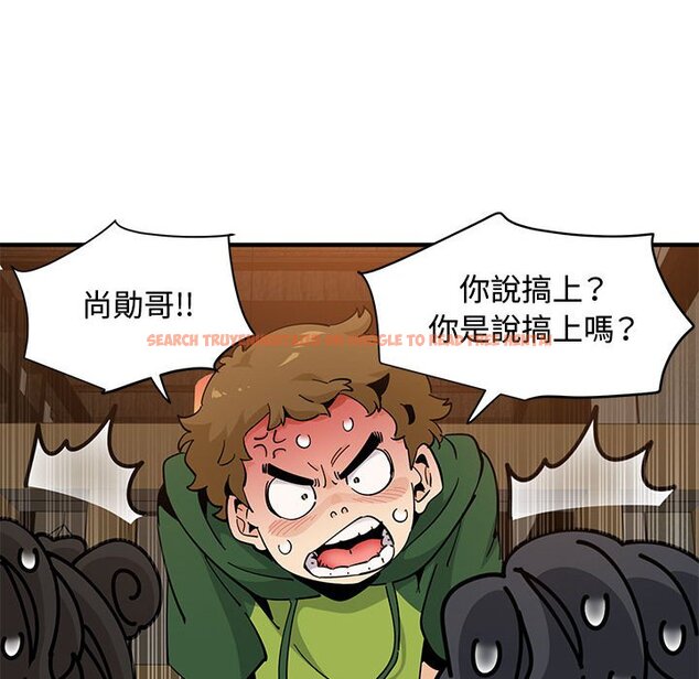 查看漫画戀愛工廠 - 第26話 - tymanga.com中的1549778图片
