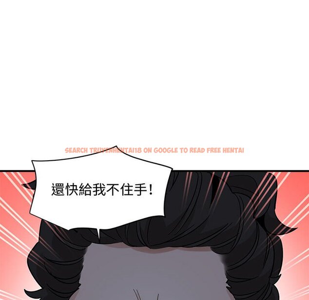 查看漫画戀愛工廠 - 第26話 - tymanga.com中的1549781图片
