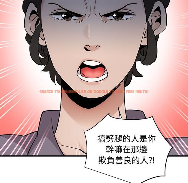 查看漫画戀愛工廠 - 第26話 - tymanga.com中的1549782图片