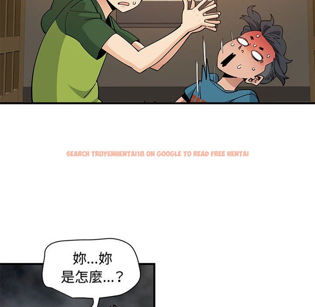 查看漫画戀愛工廠 - 第26話 - tymanga.com中的1549784图片