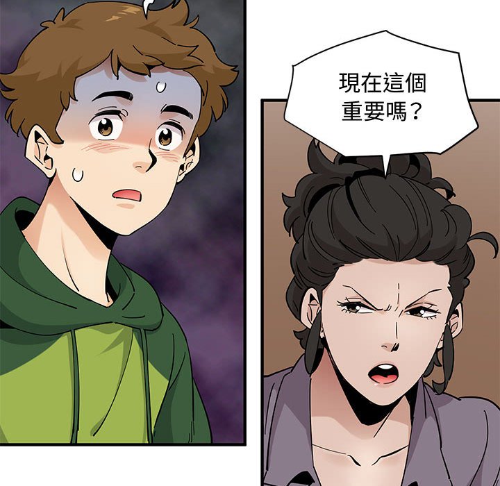 查看漫画戀愛工廠 - 第26話 - tymanga.com中的1549785图片