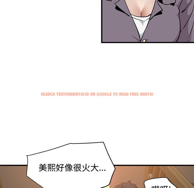 查看漫画戀愛工廠 - 第26話 - tymanga.com中的1549786图片